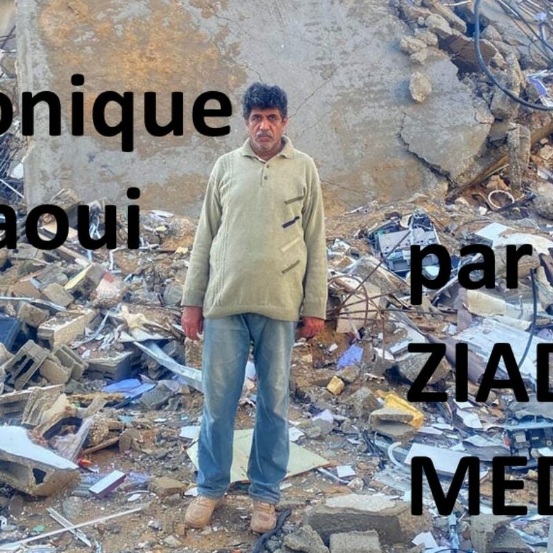 Éphéméride Rebelle # 45 : Chroniques Gazaoui, par Ziad Medoukh